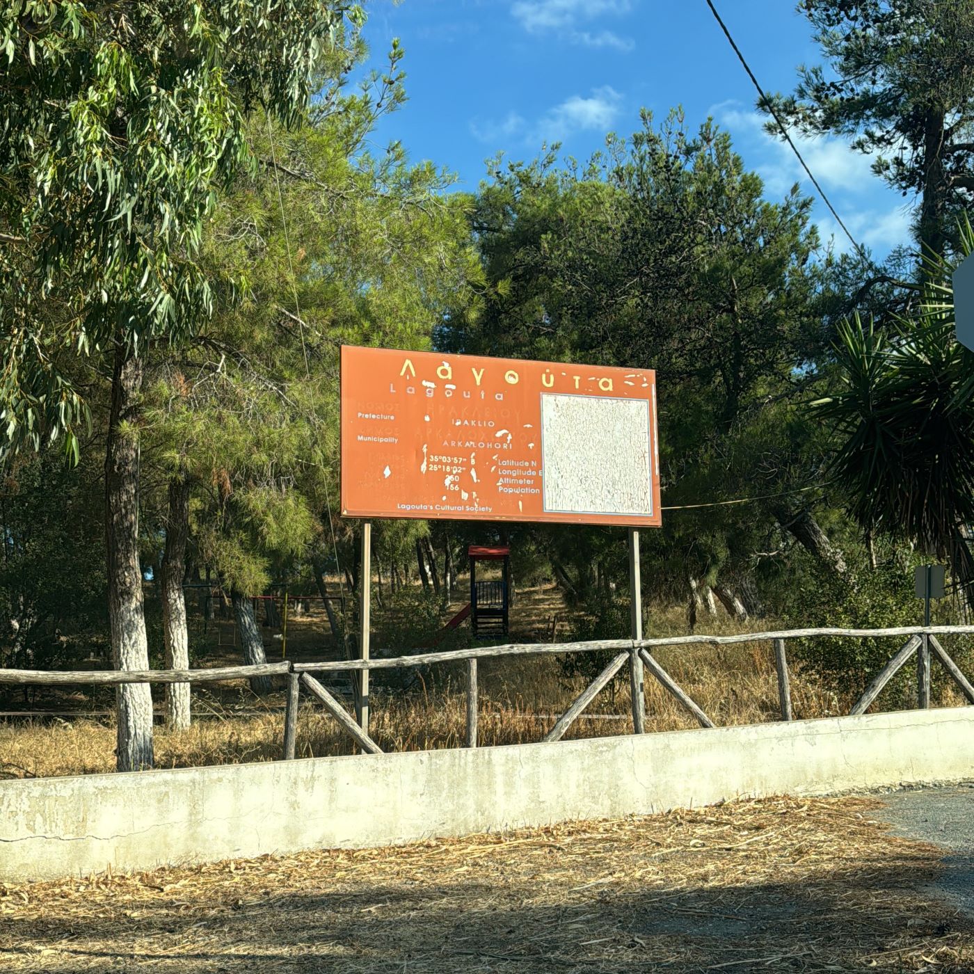 Lagouta